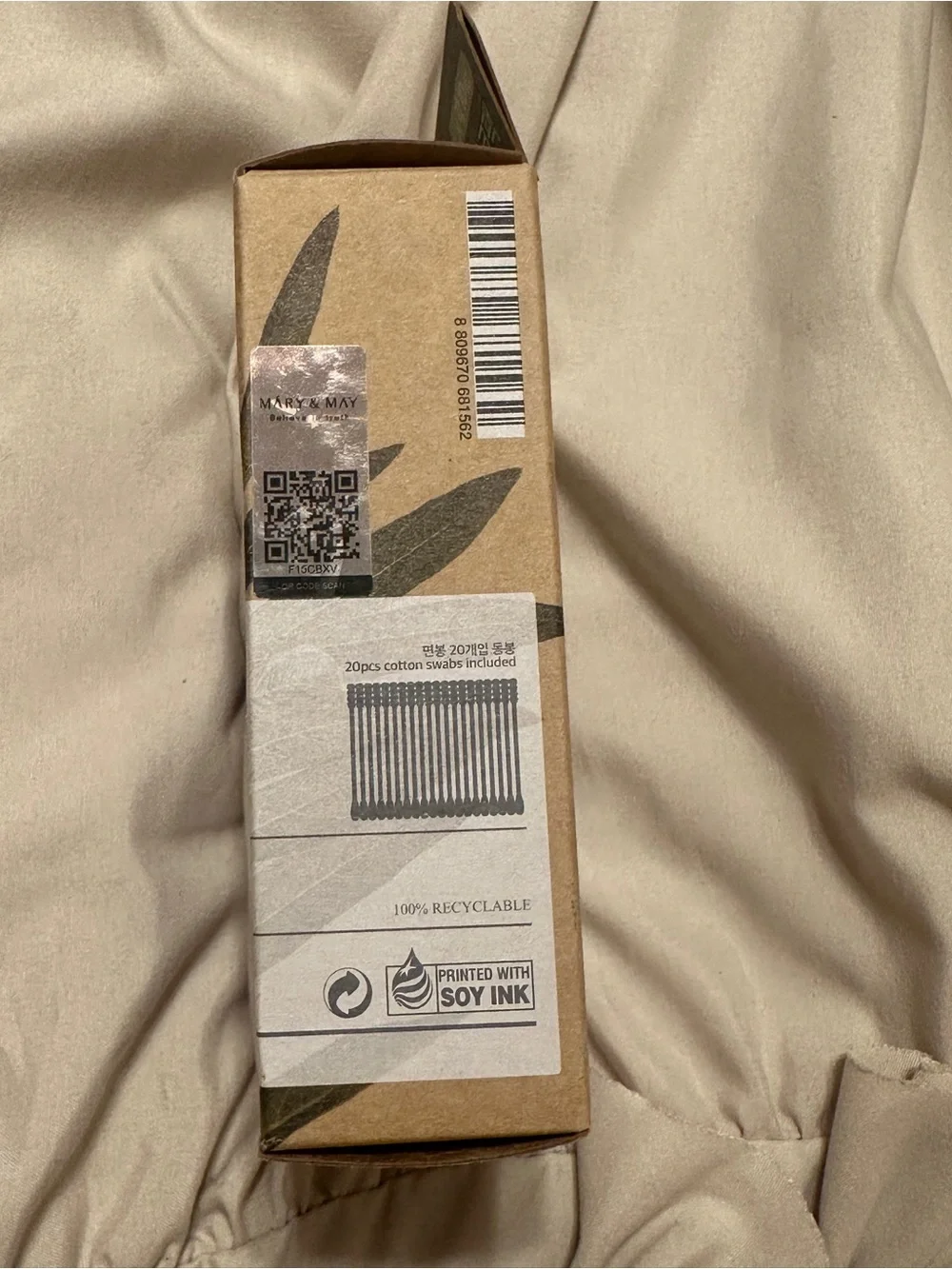 Daily Safe Blackhead Clear Nose Mask - Brown